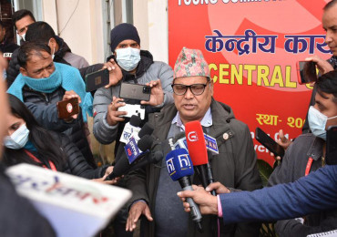 महराको नाम माओवादीको बन्दसूचीबाट हट्यो